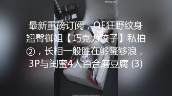 大型购物中心抄底极品包臀裙美女性感骚丁偶现小骚B