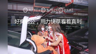 【新速片遞】  2023-12-26流出安防酒店偷拍❤️尤物系列-高贵气质网红脸美女和领导偷情滚床单