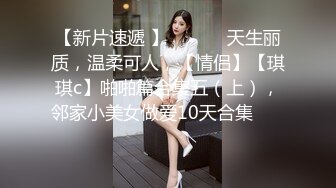 出租车司机见色起意下药迷姦睡熟女乘客