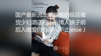 【自整理】MooneySweety （第一部分 ）身材很好的女大学生喜欢丝袜诱惑 开档丝袜 后入很不错【NV】 (25)