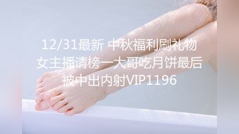 TZ124 麻豆传媒 兔子先生监制 职场法则 水原圣子 VIP0600