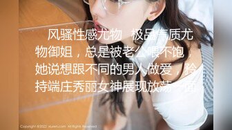 优雅气质尤物御姐女神✿喜欢旗袍吗？端庄人妻穿著旗袍高跟鞋丝袜 被哥哥按在床边椅子上狠狠艹 各种姿势轮番上阵