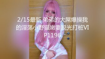 重磅精品小骚货 名师摄影精选集 美乳 肥鲍 高颜诱惑