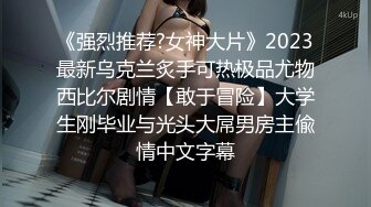 YC商场专心挑头饰倾城小美女情趣白内透视肥臀腚沟和毛毛