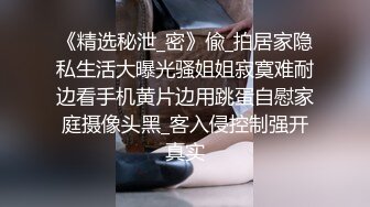 《反差宅女精品泄密》望眼欲穿网红极品蜜桃臀高颜美少女LOVEAA私拍~大阳具一坐到底炮机狗链把自己调教成小母狗 (1)