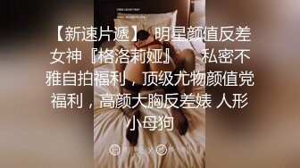 【迷奸睡奸系列】 大奶小少妇被下药 毫无反抗之力，被各种玩弄后，无套爆艹！