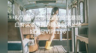 1/5最新 巨乳女主播和大JB炮友直播啪啪VIP1196