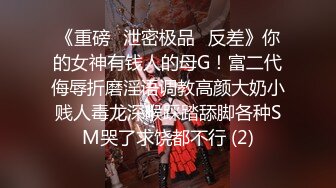  高颜值美女 穿着白色婚纱被摄影师拍完直接就地啪啪 真是人美逼遭罪