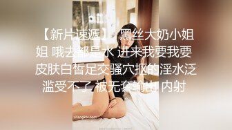 高颜值美乳白虎妹子双女秀 情趣学生制服舔逼双头龙互插高潮喷水 很是诱惑喜欢不要错过!