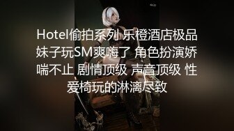 高颜值纹身女神酒店和富家子弟激情啪啪 皮肤雪白 水嫩美臀 口交后入大力猛操呻吟