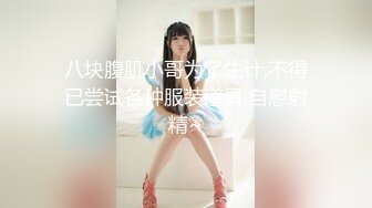 黑丝漂亮伪娘 老公爱我吗 轮到你吃我鸡吧了老公 表情真骚