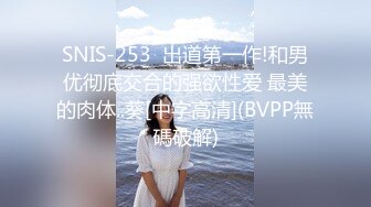 【俩是姐妹】双女互玩69扩阴啪啪【27V】2 (2)