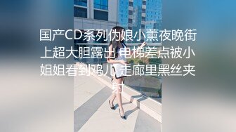 天气再冷也挡不住操B的步伐，寻夫妻同好