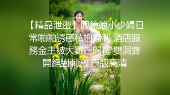 【解说】丁字裤巨尻的诱惑