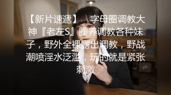 (草莓原創)(cm-87)(20230815)老婆為了升職甘願墮落為別人的母狗-美醬