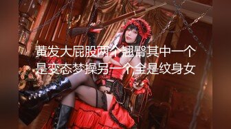 【痞痞黑】原来的换妻极品探花~日常生活，无套啪啪，逼粉毛少，皮肤白，让人魂牵梦绕的尤物 (3)