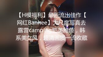 稀有露脸 高端ACG业界女神爆机少女 喵小吉 邻家小妹《小吉的答谢礼》可爱萝莉稚嫩小穴 诱人掰穴泛浆 (1)