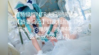 萝莉女神 最美窈窕身材少女91小魔女 鸡蛋饼 情趣白丝小姐姐被肉棒狂肏 淫语不断 女上位坐桩榨汁顶宫内射爽翻