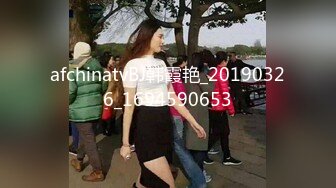 反差女高学妹舞蹈学院学姐女神〖momo〗最新复出福利，魔鬼身材超紧小嫩逼 清纯靓丽的外表下有一颗淫荡的心 (1)