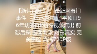 女性私密大保健《骚保健》徒弟给如狼似虎之年饥渴少妇推油按摩G点肉棍插逼满足性欲