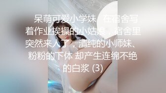 ❤️顶级女模颜值巅峰秀人网绝美人气女神【尤妮丝】诱惑私拍，教导主任尤老师来咯做爱剧情挑逗