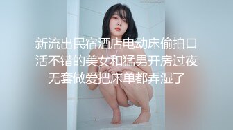 Onlyfans 极品白虎网红小姐姐NANA漂亮黑丝姐姐的诱惑