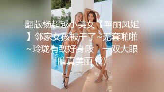 OnlyFans~台湾极品TS~慎入【sxysxybaby】付费VIP订阅福利~互撸爆菊啪啪【211V】  (118)