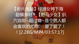 2023-02-03酒店偷拍收藏级极品女神颜值女仆网袜诱惑