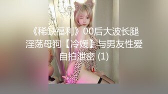 国产麻豆AV 蜜桃影像传媒 PMX019 香蕉鲜奶油 宁静