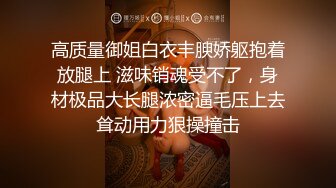 韦小宝第二春 3对夫妻换妻群P大战  边舔边后入搞得有说有笑