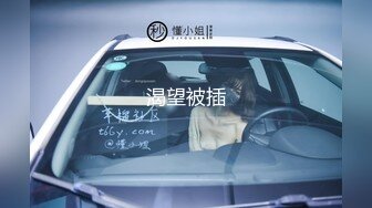 素人漁夫-林書辭私人定制—天使小仙女，白絲自摸遭鹹豬手