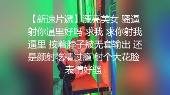 STP32668 二胖哥和女友分手两个月没有性生活了兄弟电话安排约操高颜值外围女，这服务也太TM贴心了 VIP0600