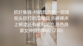 奶子很圆润就是小穴有点干燥