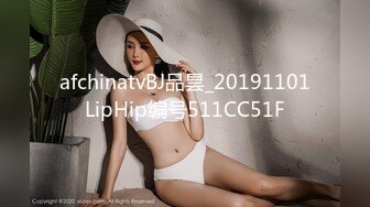 4/5最新 油头粉面30多岁的轻熟女丰满特写逼逼VIP1196