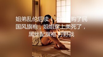 宾馆调教大学小婊妹，口活棒棒哒舔弄大鸡巴，激情上位无套抽插