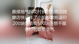 [2DF2]【太子探花极品】00后在校学生，175极品高颜值美女，完美花瓶纯天然  [BT种子]