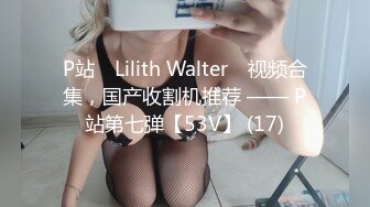  穿着情趣睡衣装揉 着小奶子诱惑房东哥哥激情啪啪，交足交直接让小哥无套爆草