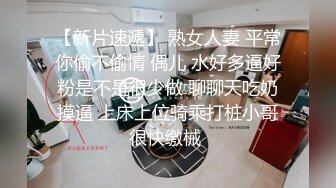 肤白貌美小姐姐『周于希』和主播约拍，骚话连篇娇喘不止，无套啪啪口爆吞精