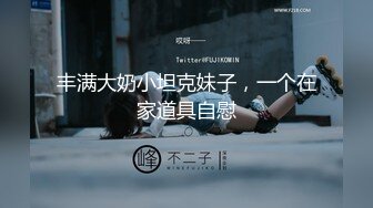 《强烈推荐❤️高质泄密》直击顶级淫乱现场！推特网红绿帽两口子【爱玩夫妻】最新私拍2，换妻派对肉欲轰趴3P5P相当震撼