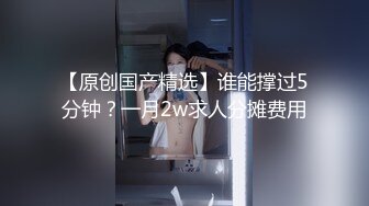 良家小少妇全程露脸下海挣外快，玩的真骚敞开双腿，道具不停蹂躏骚穴，掰开逼逼看特写，浪叫呻吟不止好刺激，