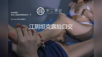 麻豆传媒联合爱豆最新出品-《电竞女友》空降痴女今晚吃鸡极品美乳高潮浪叫