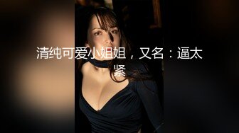 ✅潮喷小可爱✅超敏感小淫娃〖小柠檬〗 早晨被女仆吵醒了怎么办？当然是操个爽！小骚穴被大鸡巴插到水流不止~1