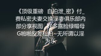 【极品泄密】领带装美女反差婊被男友无套暴插，最后口暴一脸享受