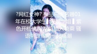 STP25448 ?萝莉女神? 最新天花板萝莉女友▌粉色情人▌制服诱惑 有事没事干秘书 女上位榨汁遭不住呀 每次都顶到子宫口