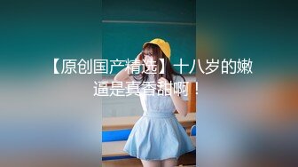 大奶肥臀粉鲍博主【Sweetie Fox】P站OF等合集~甜心萝莉~后入猛操 (54)