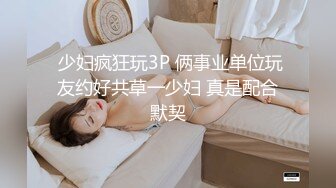 清纯可爱邻家美少女『小敏儿』✿性感萝莉租房被骗只能以性换租 被中出内射，超嫩性感白虎穴让人欲火焚身