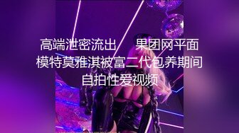 [2DF2]美女和大屌外国纹身男友周末性爱狂欢 美乳女神女上骑乘转圈扭动太会玩了 [BT种子]