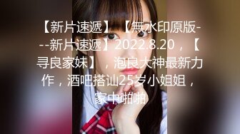 窈窕身材170cm大长腿车模女神▌淑怡▌平面模特的沦陷 下 在姐姐眼皮下和姐夫偷情超爽刺激