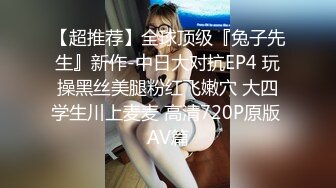 ★☆【用利顶你】★☆极品美女外围小姐姐激情继续第二炮口硬直接输出全力爆草大屁股套弄缴枪了.mp4