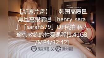 推特网黄巨乳人妻熟女赤鳞狂舞❤️酒店约粉丝炮友穿着情趣战衣一边被操一边和家里人通电话